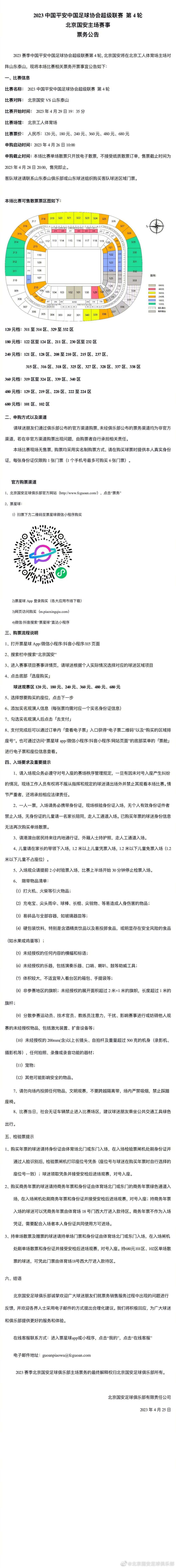 丹尼尔;克雷格，拉尔夫;费因斯、娜奥米;哈里斯、罗里;金尼尔、蕾雅;赛杜、本;威士肖、杰弗里;怀特等原班主演将悉数回归本片